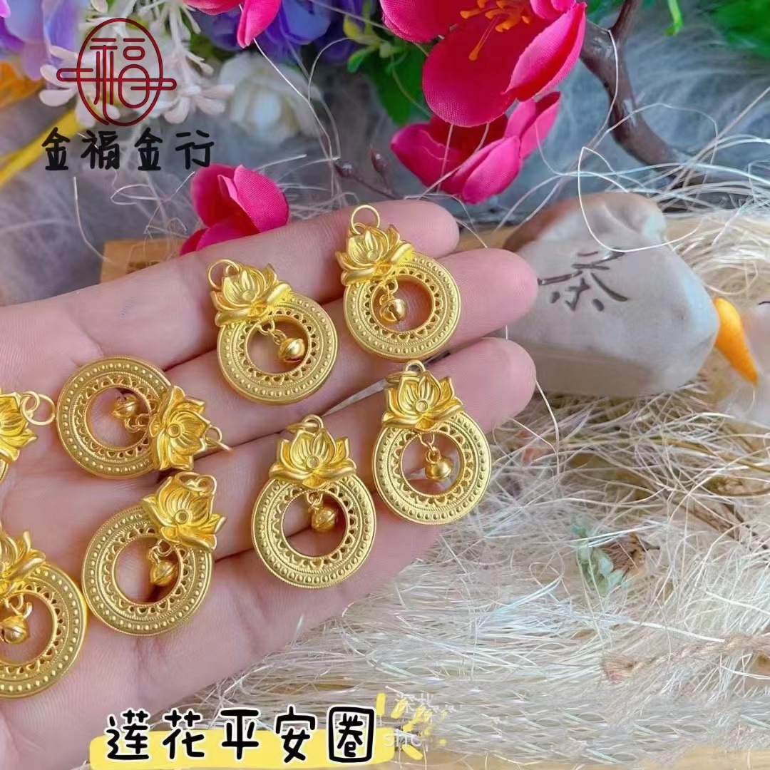 999足金5d精品铃铛莲花平安圈黄金吊坠项链古法花丝莲花平安扣