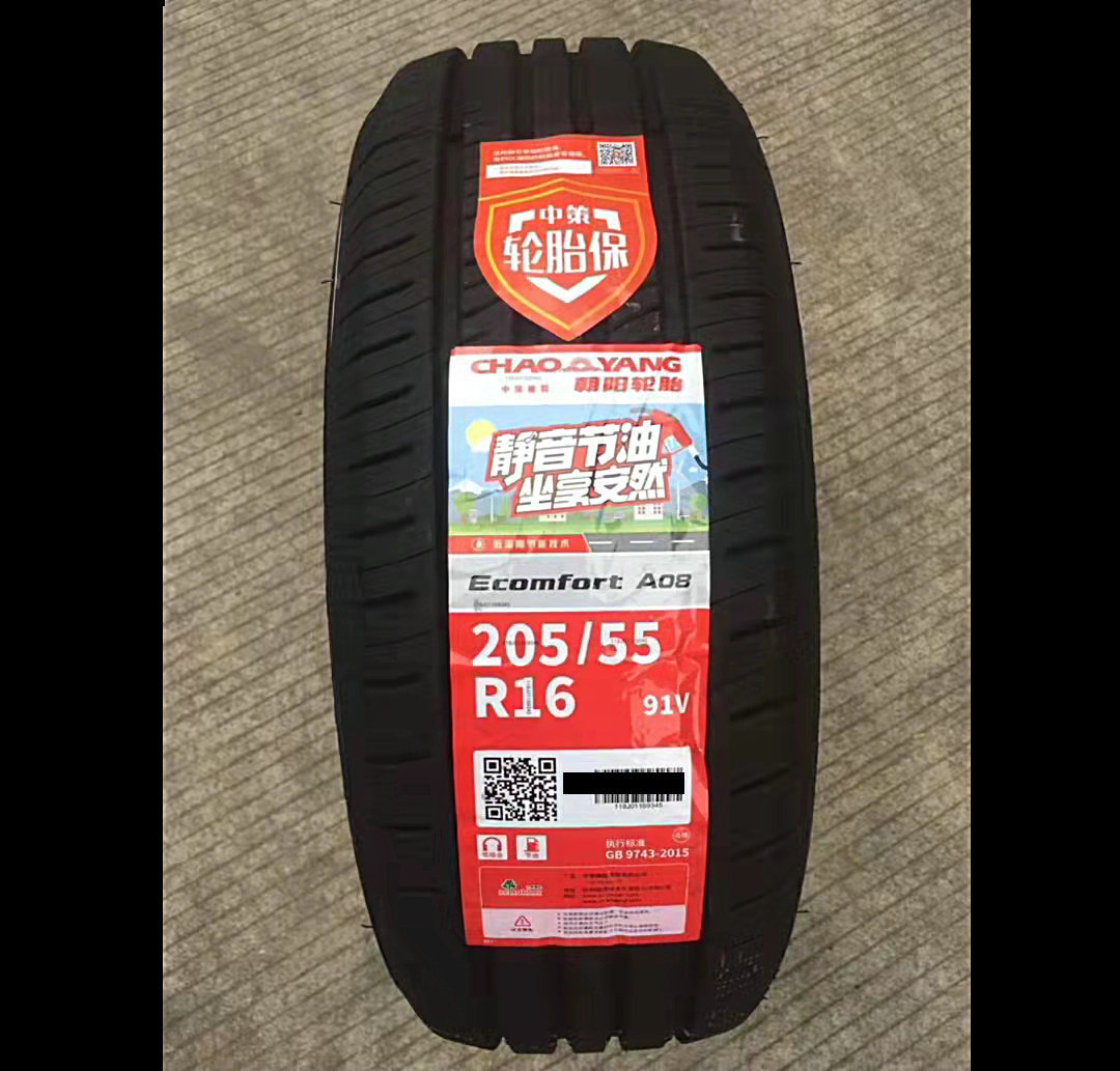 朝阳轮胎205215225/55607065r1314151617181920轿车静音钢丝轮胎