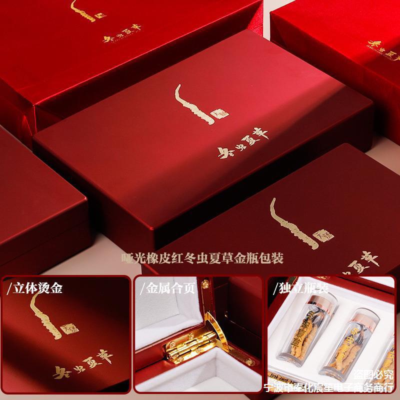 批发虫包装盒空盒那曲冬虫夏礼盒烤漆木盒8-12瓶虫礼品盒子-阿里巴巴