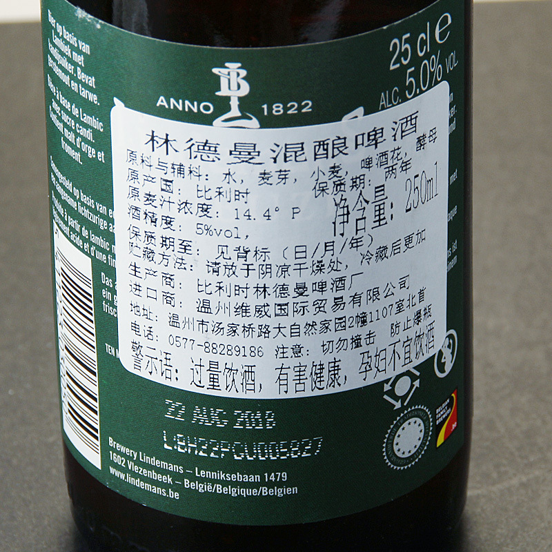 比利时啤酒 林德曼混酿啤酒 250ml*24瓶 整箱