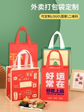 无纺布外卖保温袋装北京烤鸭餐饮饭盒便当带手提铝箔打包袋子跨境