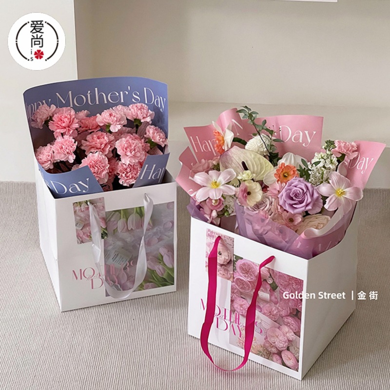 Mother's Day Flower Bouquet Handbag Square Gift Hand Bag Floral Material Kraft Paper Gift Packaging Bag