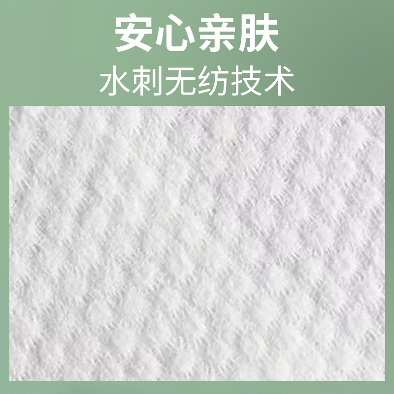 Disposable Face Towel Removable plus-Sized Thickened Cotton Soft Towel Student Wet and Dry Dual Use Face Wiping Towel Face Towel Cleaning Towel Factory