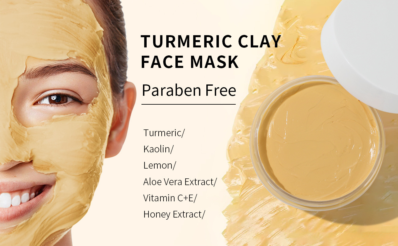 跨境 姜黄泥膜 turmeric clay mask 清洁面膜泥膜姜黄护肤