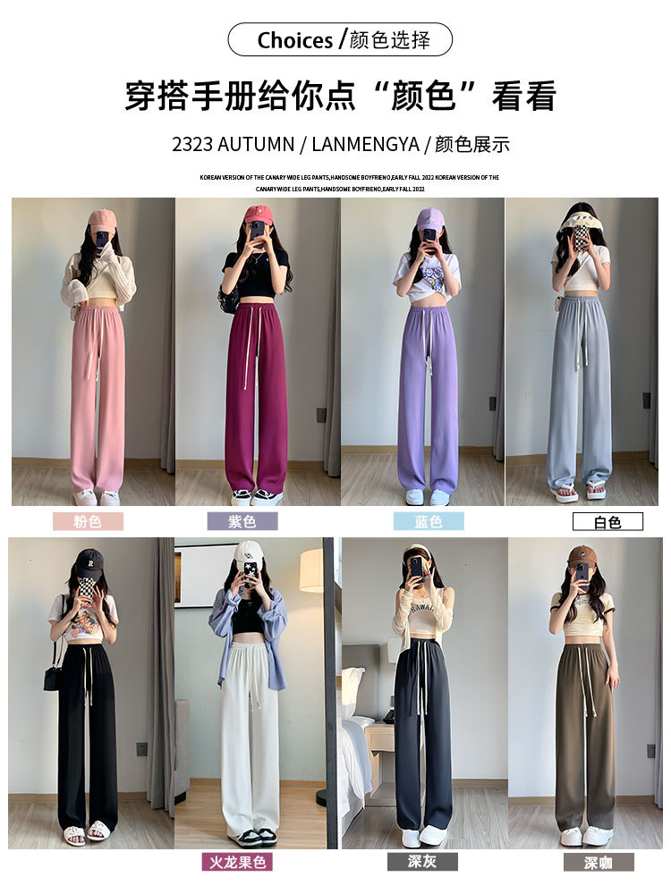 Suit Pants for Women 2023 New Wide-Leg Pants for Women Summer Drooping Slimming Thin Casual Ice Silk Straight Suit Pants