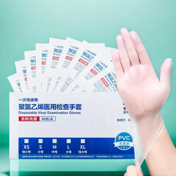 蓝帆医疗医用手套一次性pvc丁腈乳胶医护外科检查灭菌加厚独立装