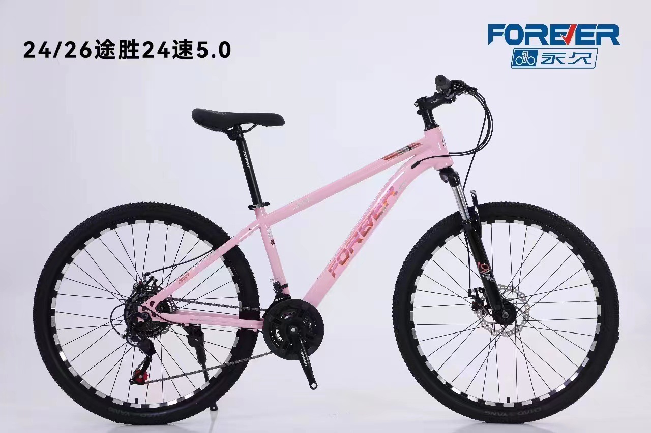 上海永久 24 26寸变速自行车成人 学生可骑行-阿里巴巴