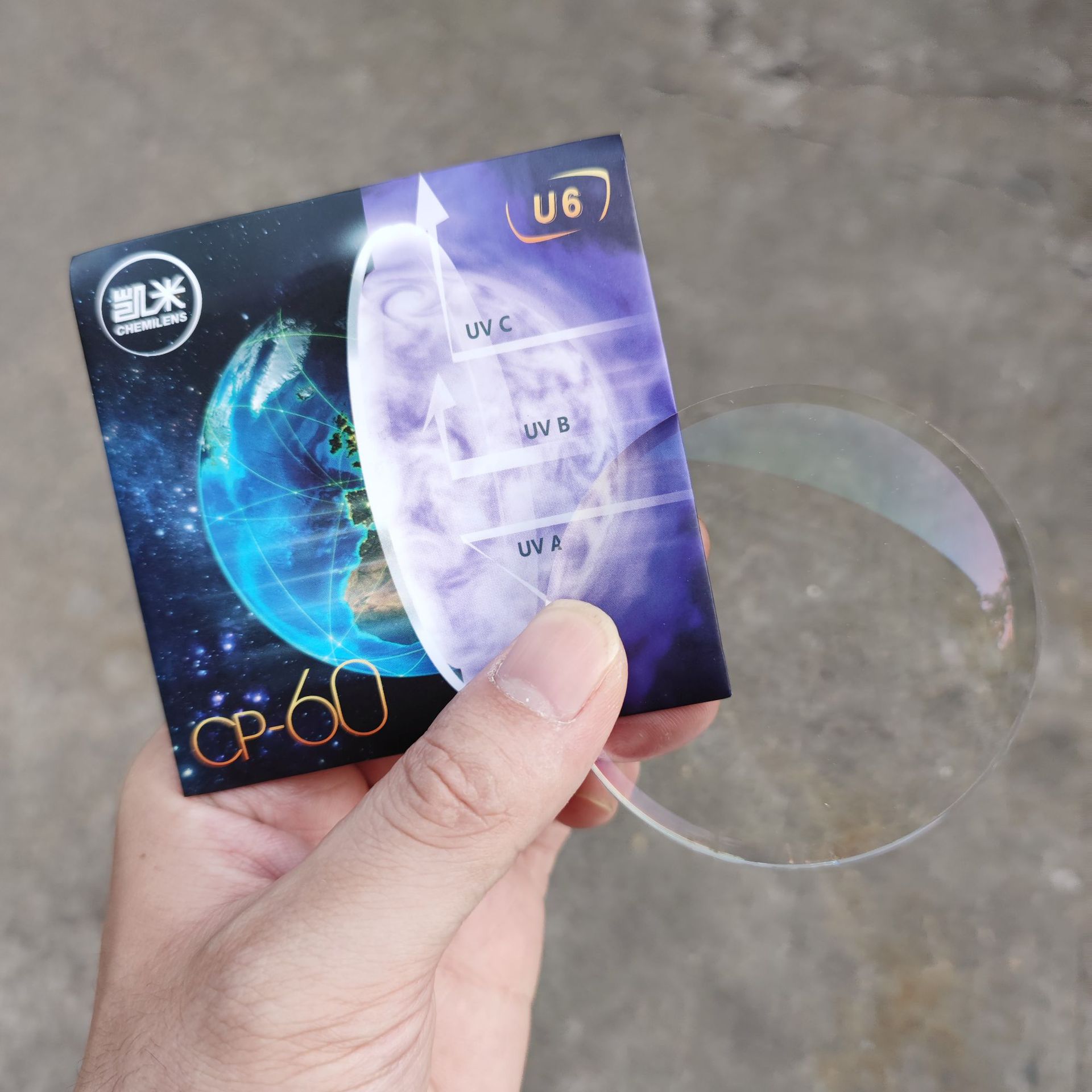 原装正品韩国凯米镜片u6防蓝光非球面超薄近视眼镜片官方防伪可查