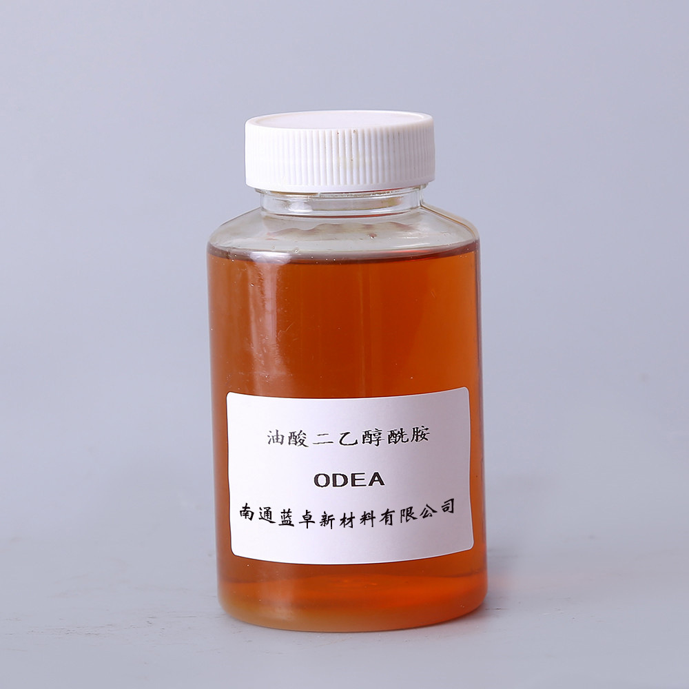 油酸二乙醇酰胺odea 油品添加剂 锅炉清洗防锈分散剂 纺织加工