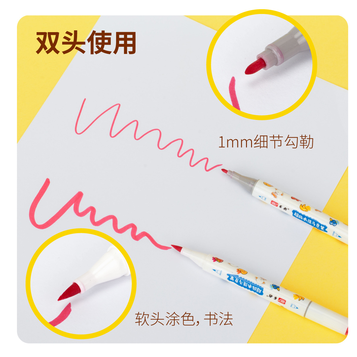 Factory Direct Supply Easy to Erase and Clean Factory Direct Supply Children's 24-Color Suit Watercolor Graffiti Pen Double-Headed Mark