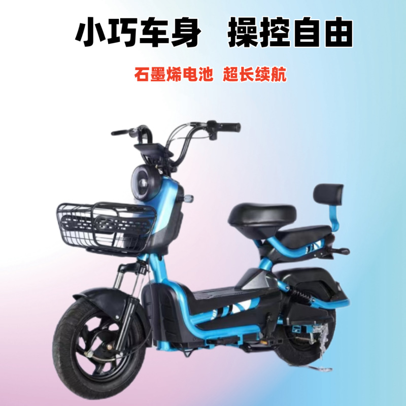 厂家现货大功率成人新款长跑王72伏载重爬坡王电动两轮电瓶车