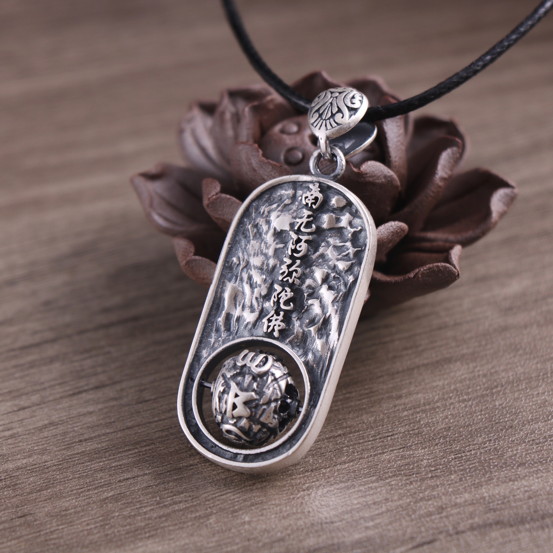 南无阿弥陀佛银吊牌足银990六字真言大明咒可转动佛教银饰品批发