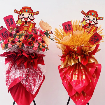 2024新款开业大吉财神爷卡片鲜花花艺花店资材开业典礼花篮祝贺卡