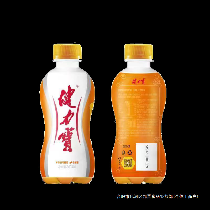 健力宝300ml小瓶装橙蜜味含电解质运动饮料碳酸汽水-阿里巴巴
