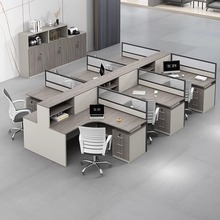 职员办公桌椅组合简约现代2/4/6人工位桌屏风卡座员工办公室家具