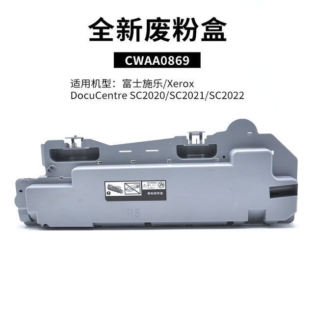 上海施乐