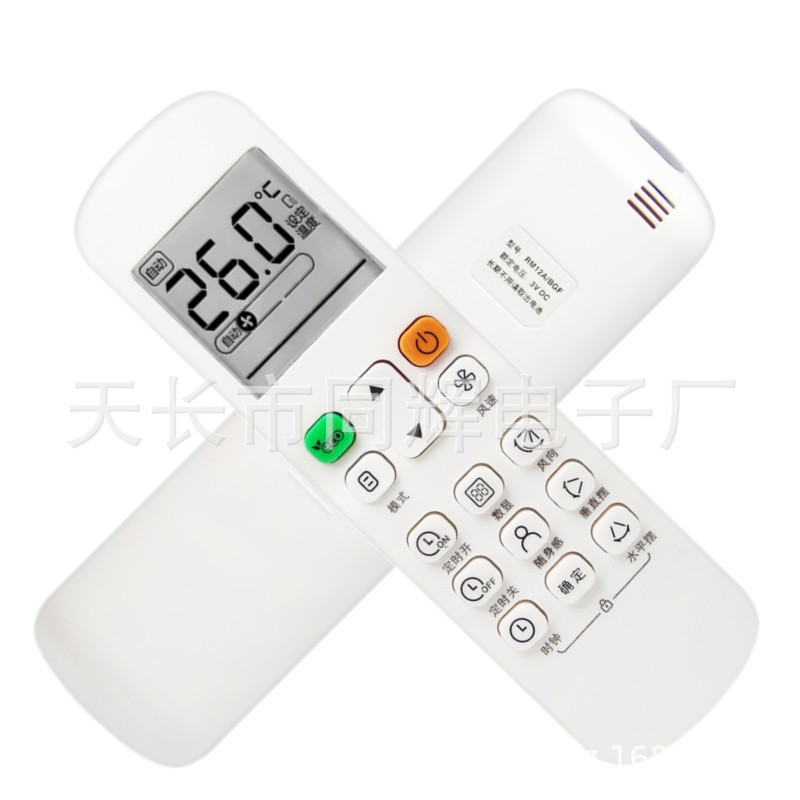 Hualing Midea Air Conditioner Remote Control Rn10l2 (B2hs) BG-H Na N8he1 N8ha3 Suitable for Little Swan