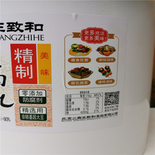 王致和豆腐乳大块红方腐乳霉豆腐10kg桶装火锅麻辣烫酱肉爆肚卤煮