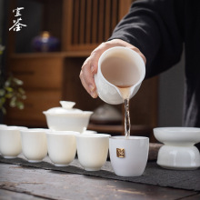 宜鉴玉瓷茶具套装羊脂玉功夫茶具金福德化白瓷茶具礼盒装轻奢礼品