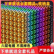 魔力1000颗巴克球磁力球5mm益智磁性玩具吸铁石减压磁力棒组合