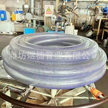 厂家pvc透明钢丝软管 耐磨加厚 工业级软管 大规格耐高低温软管