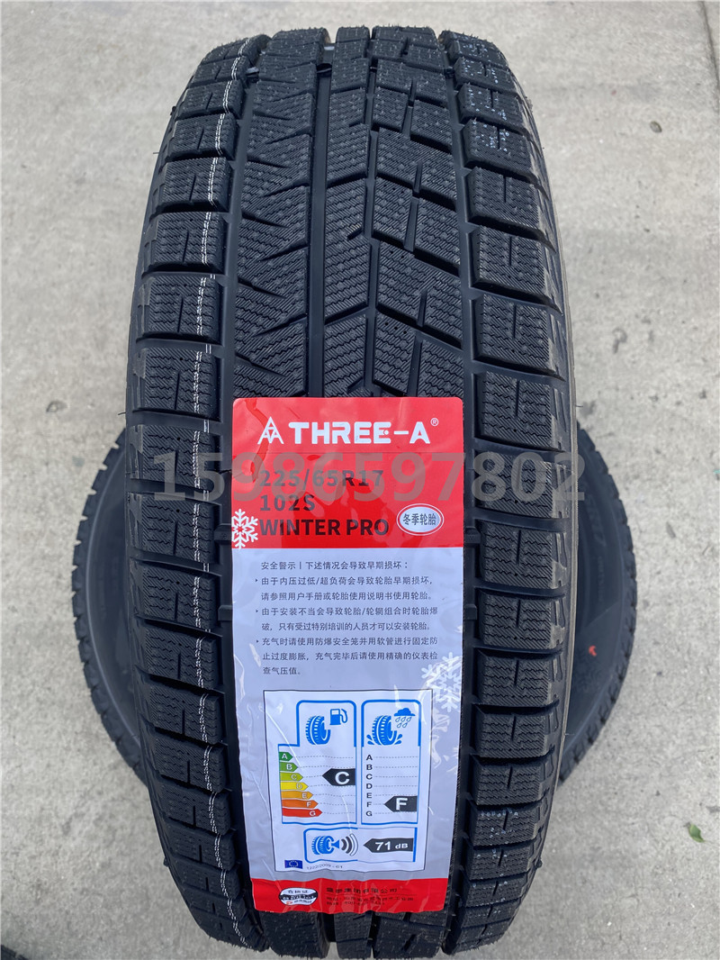 三a雪地轮胎235/50r19 235/60r19适配长城哈弗大狗大众途观l观致5