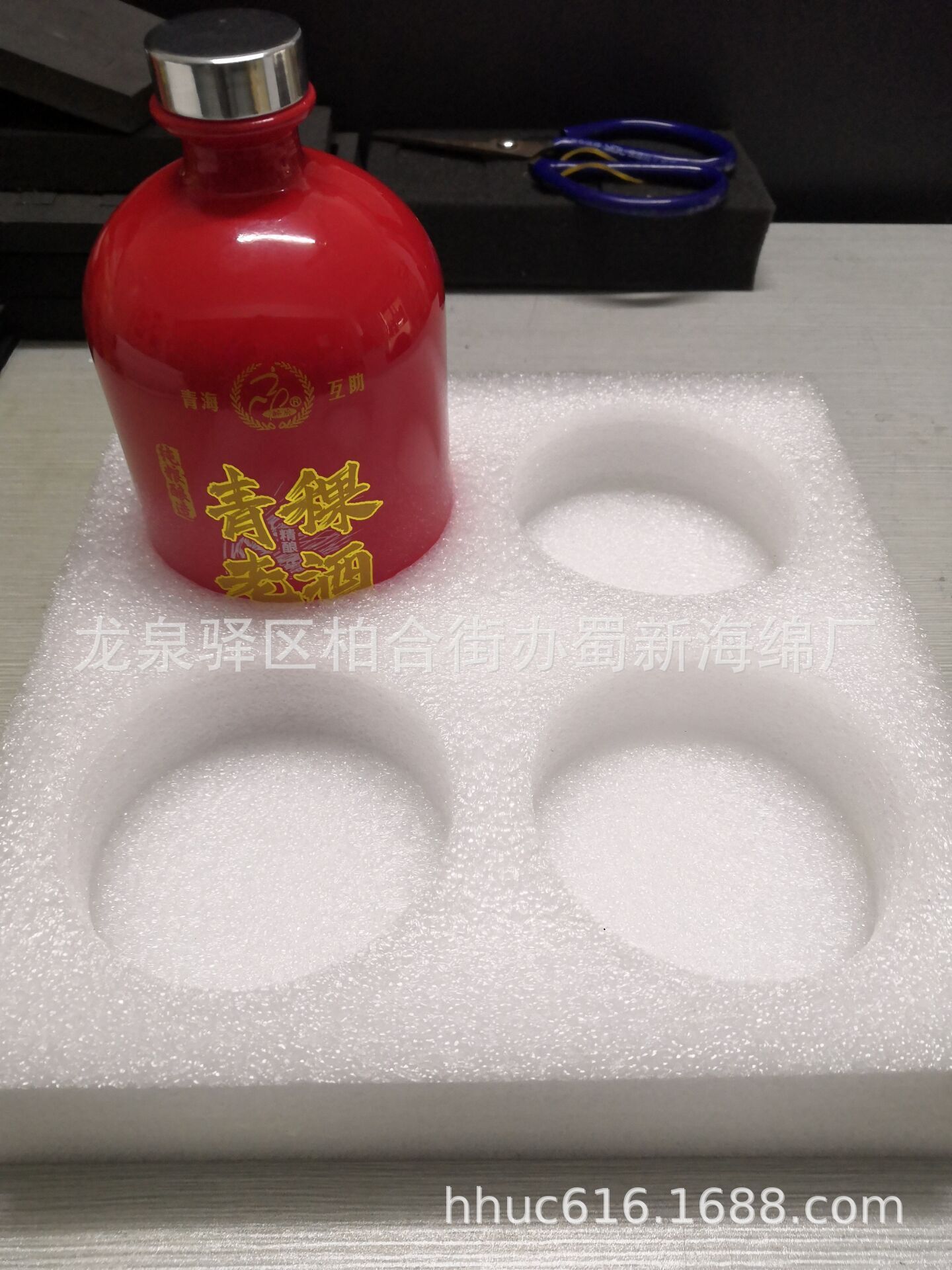 供应青稞酒快递防摔包装泡棉/酒瓶防摔包装泡沫/防摔包装海绵