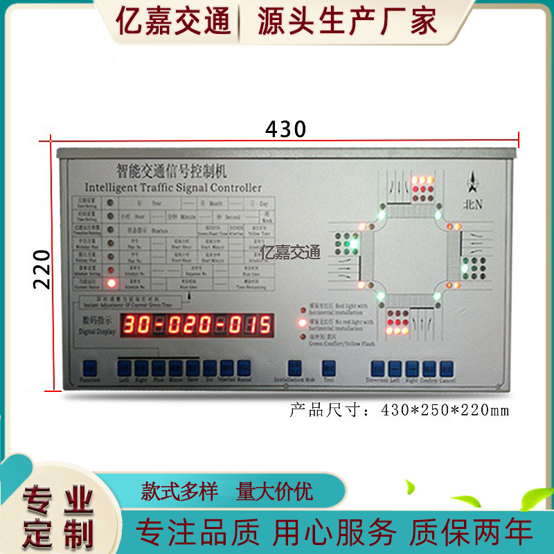 厂家特惠22路单点交通信号机信号灯控制主机控制主机红绿灯控制机