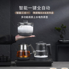 全自动底部上水壶电热烧水壶茶桌嵌入式一体机泡茶专用电磁茶炉