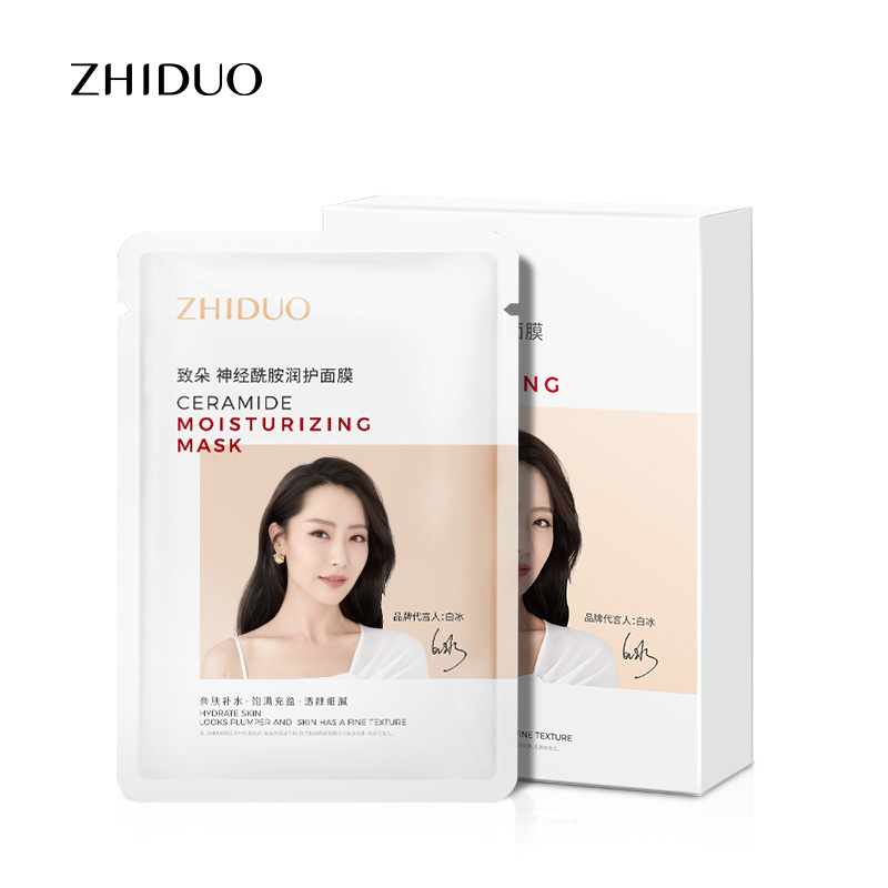 Zhiduo Ceramide Moisturizing Mask Brightening and Moisturizing Hydrating Mild Repair Hospital Line Facial Mask Factory Wholesale