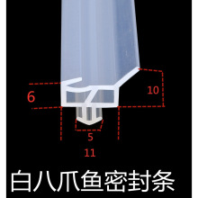 八抓鱼硅胶密封条塑钢门窗胶条抗冻防水条窗户隔音防水防漏风防撞