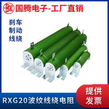 380v变频器配套刹车制动电阻5.5kw7.5kw11kw15kw18.