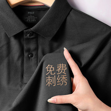 纯棉短袖工作服T恤批发印logo刺绣团队广告文化POLO衫工衣印字男