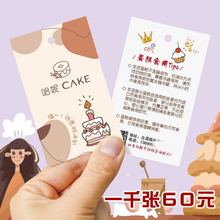 生日蛋糕面包吊牌烘焙食用提示说明卡片甜品挂牌装饰logo