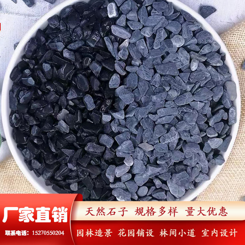 洗米石水磨石水洗石石子砾石地面水刷石米粒石庭院装饰