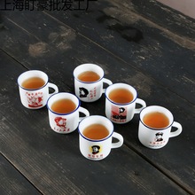盯豪经典怀旧陶瓷茶杯 厂家直销6只装杯子创意酒杯印logo搪瓷杯茶