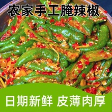 江西辣菜腌辣椒腌制长青椒下饭菜咸菜泡菜拌饭菜速食凉拌菜腌辣菜