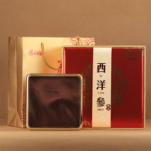 高档红色西洋参盒子空盒定做花旗参包装盒礼盒设计加印LOGO定制