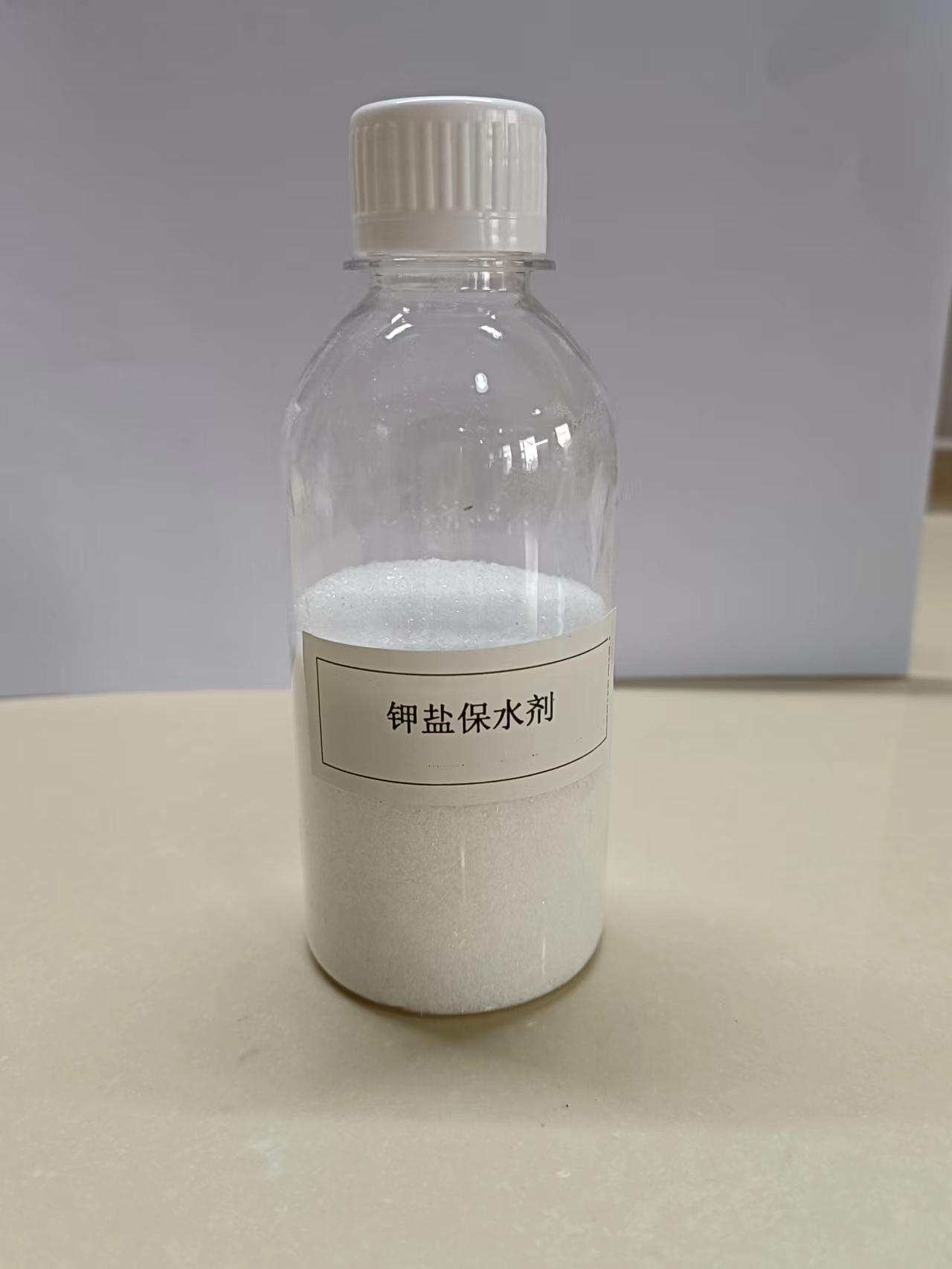 供应聚丙烯酸钾保水剂