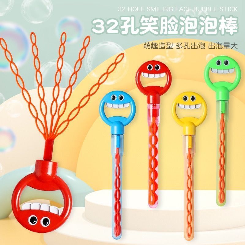 best-seller on douyin hand-held five-claw 32-hole smiling face bubble wand open a large number of times bubble bubble blowing machine toys