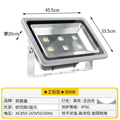 LED Flood Light Waterproof Outdoor Industrial and Mining Lighting Football Basketball Court Square Construction Site Tower Crane Light Super Bright Floodlight