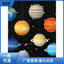 幼儿园教室走廊顶棚吊饰太空星球主题布置八大行星灯笼创意挂饰