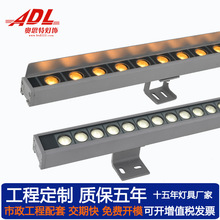 led洗墙灯户外DMX512亮化线形灯18W 24W外墙七彩低压24Vrgb线条灯