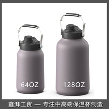 专利新款128oz保温杯手提运动瓶不锈钢64OZ加仑水壶大容量亚马逊