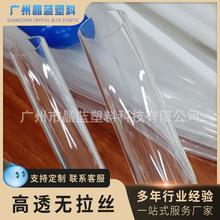 广州厂家直供高透无拉痕有机玻璃管亚克力管 透明压克力管定制