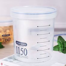 厨房密封罐塑料食品级储藏罐透明奶粉密封罐收纳盒防潮密封小罐子