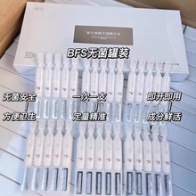 奢悦新款瑧悦极光焕颜次抛精华补水保湿提亮舒缓修护抖音同款