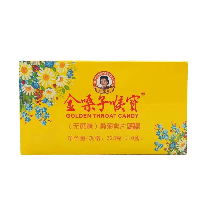 金嗓子喉宝(无蔗糖)罗汉果含片-糖果 净含量:22.8/盒-阿里巴巴