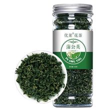 长白山蒲公英茶纯天然野生蒲公英蒲公英根茶50g-500g