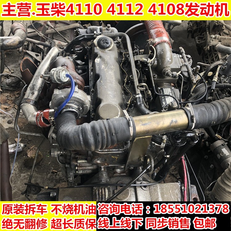 玉柴4108 4110柴油发动机云内4102 485 490 498全柴锡柴大柴扬柴
